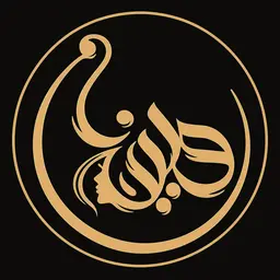 لوگوی مرکز زیبایی ویونا
